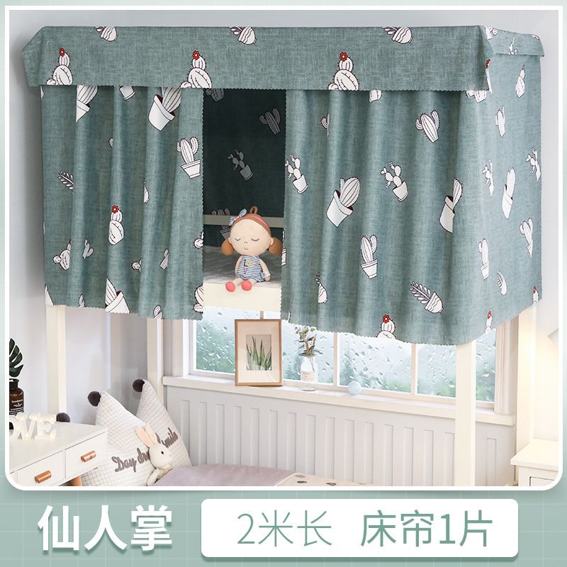 S-1SET（2Curtain 1COVER.