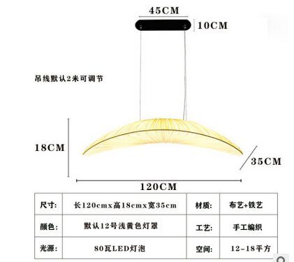 L120CM.