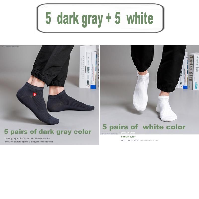 5 dark gray 5white