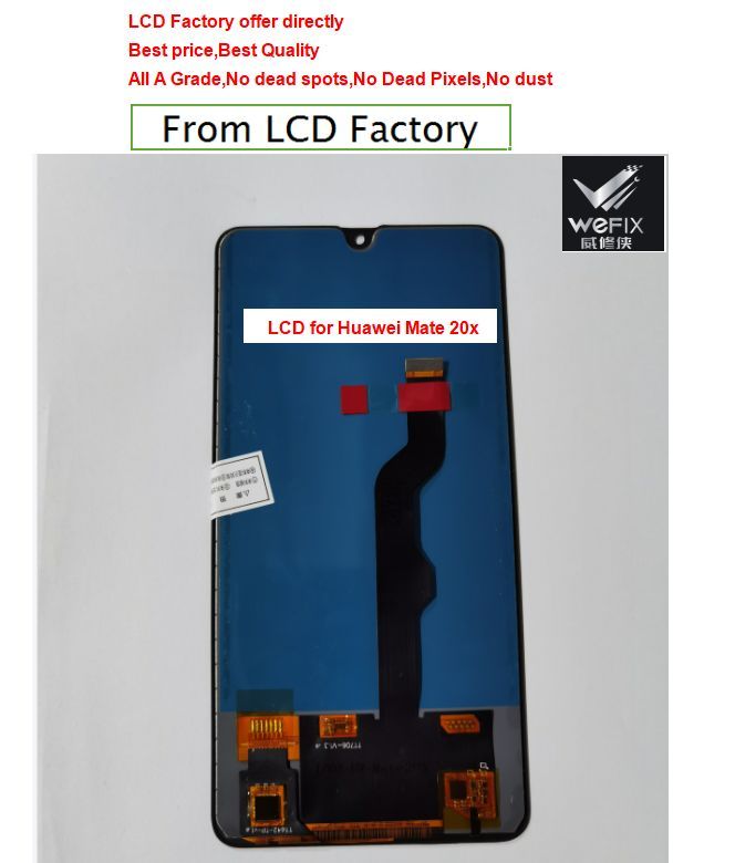 large screen lcd displays factory