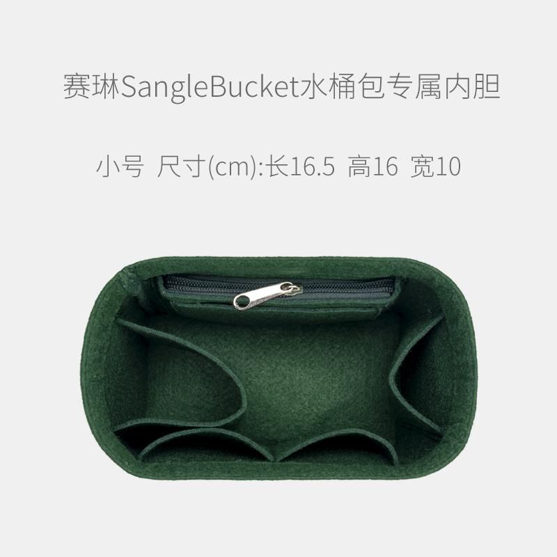 for sangle bucket S5