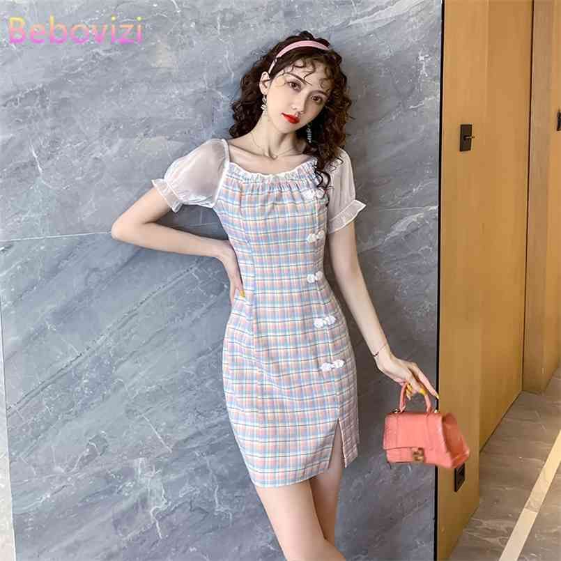 Summer Slim Sexy Party Casual Qipao Traditional Chinese Clothes Modern  Cheongsam Off Shoulder Green Pink Mini Dress For Women 210603 From Long004,  $24.35 | DHgate.Com