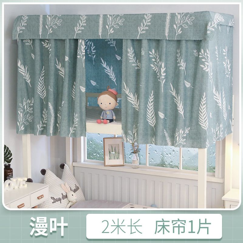 M-1set(2curtain 1cover