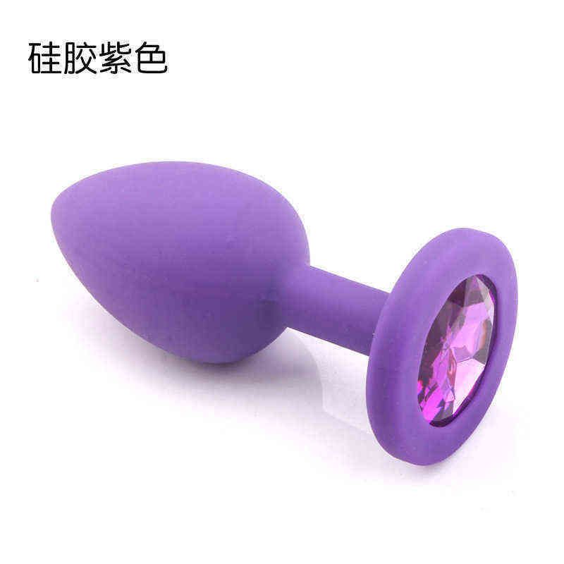 Фиолетовый