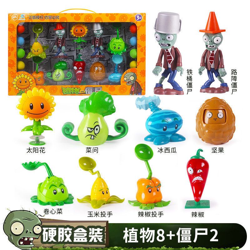 Plants vs. Zombie Toys Complete Set Of Boys Anime Figure