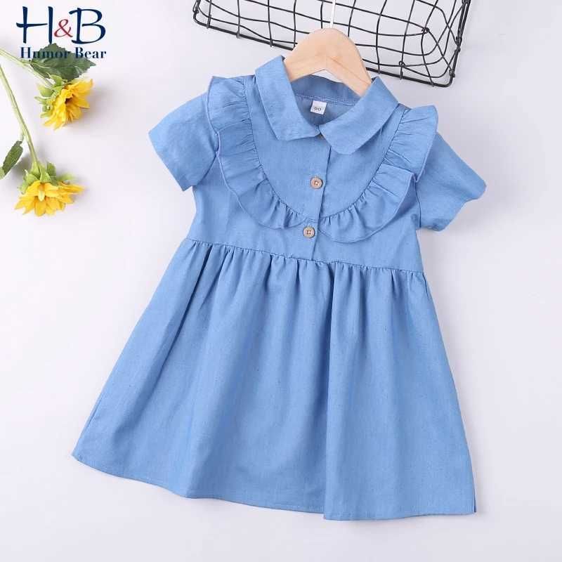 Bz059 Blue