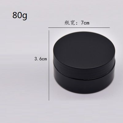 80g Black Frost Lid