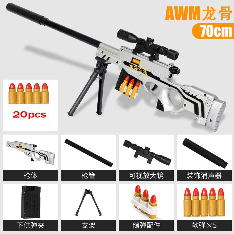 70 cm awm white-1