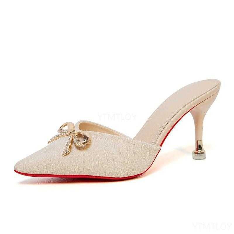 Beige 8cm