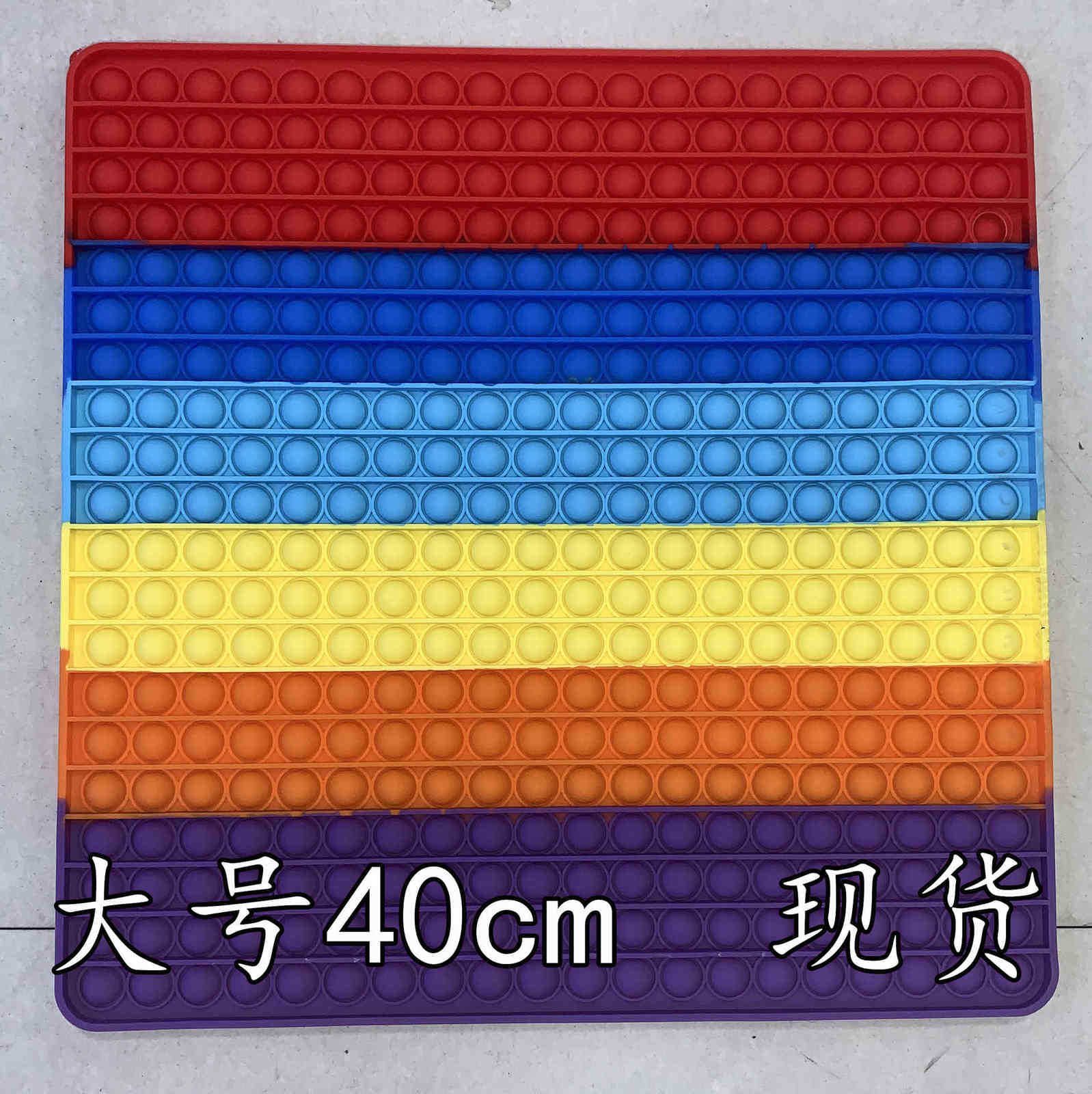 40cm Rainbow 580g, DHL