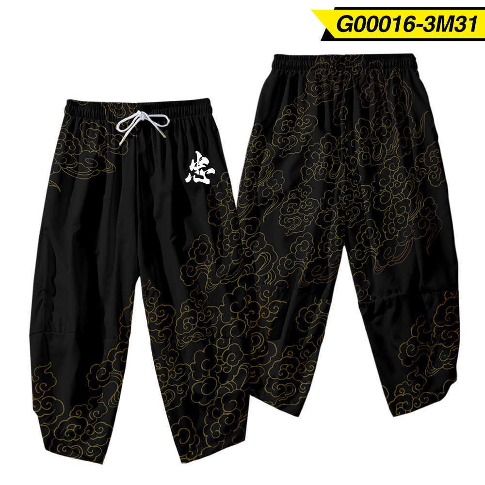 G00016-PANT