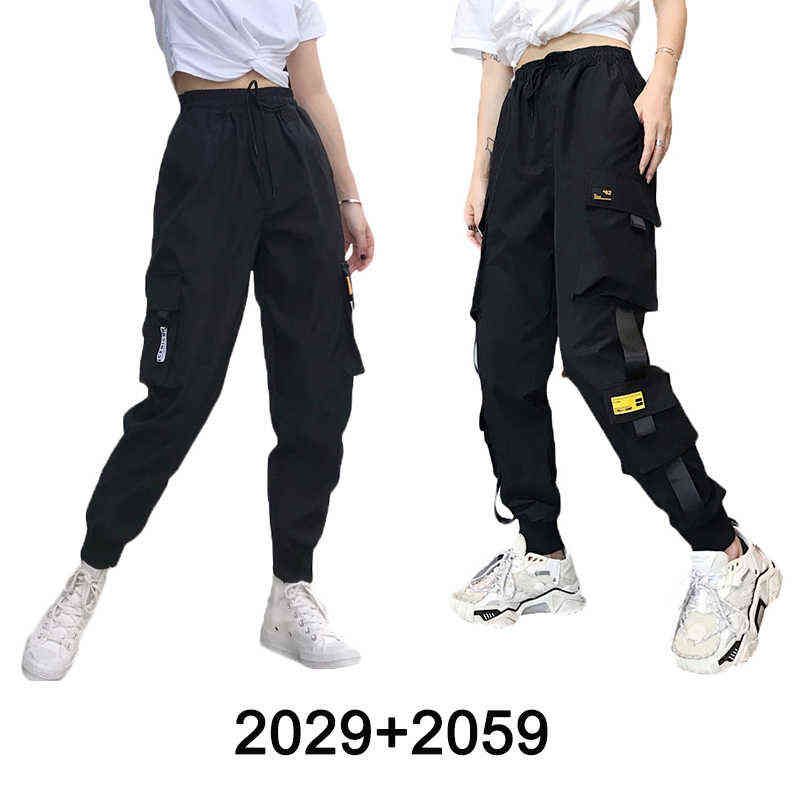 2029年2059年