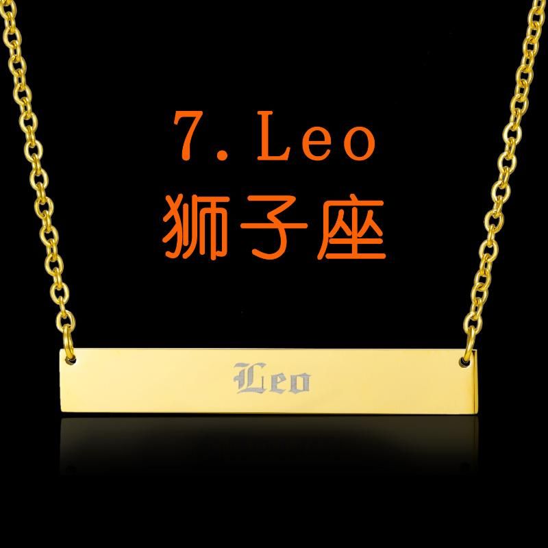 Leo