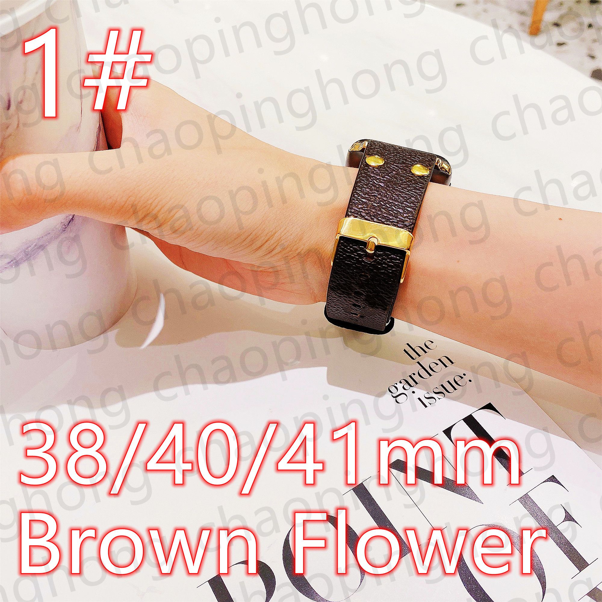 1 # 38/40/41mm Fleur brune V logo