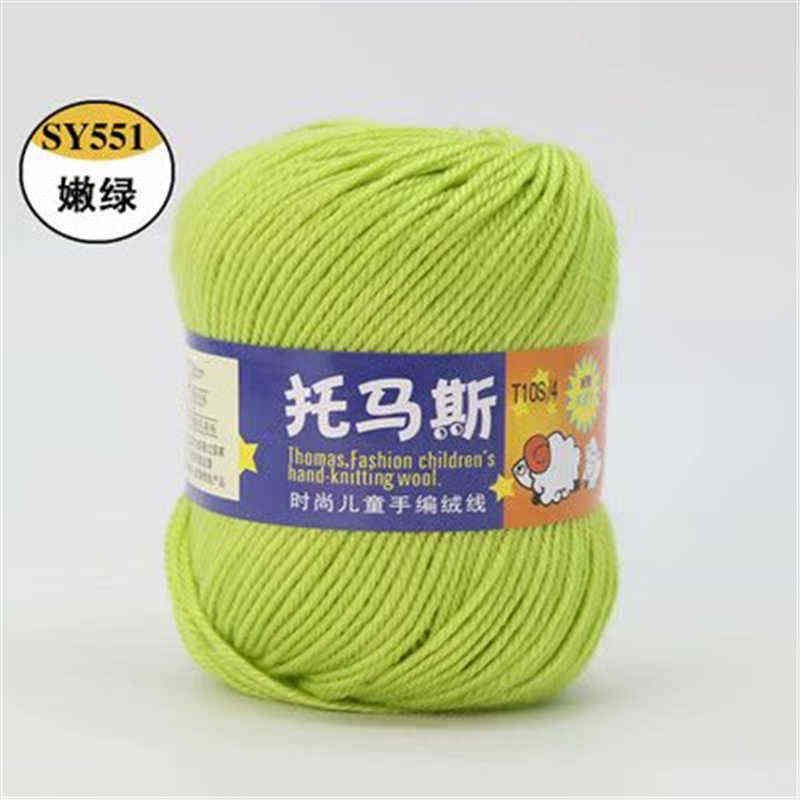 1PC SY551.