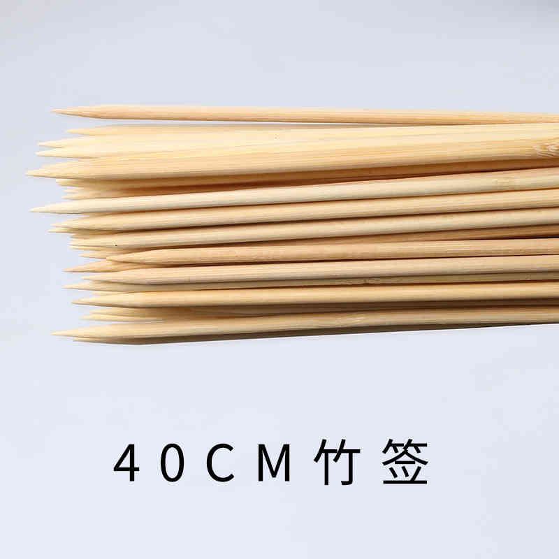 Bambu stick45pcs