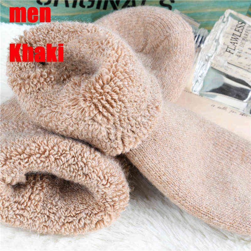 Homme kaki