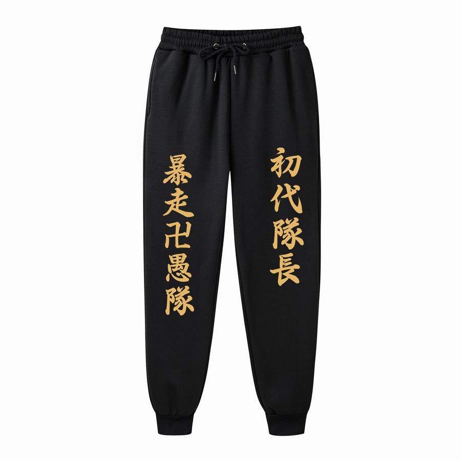 Acquistare Pantaloni Da Joggers Da Uomo Autunno Pantaloni Da Marca Anime Tokyo  Revengers Stampa Pantaloni Casual Pantaloni Sweatpants In Esecuzione  Abbigliamento Sportivo Economico | Consegna Veloce E Qualità | DHgate Italy