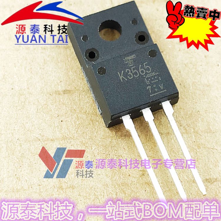 K3569 MOSFET Pinout, Equivalent, Features, Characteristics,, 54% OFF