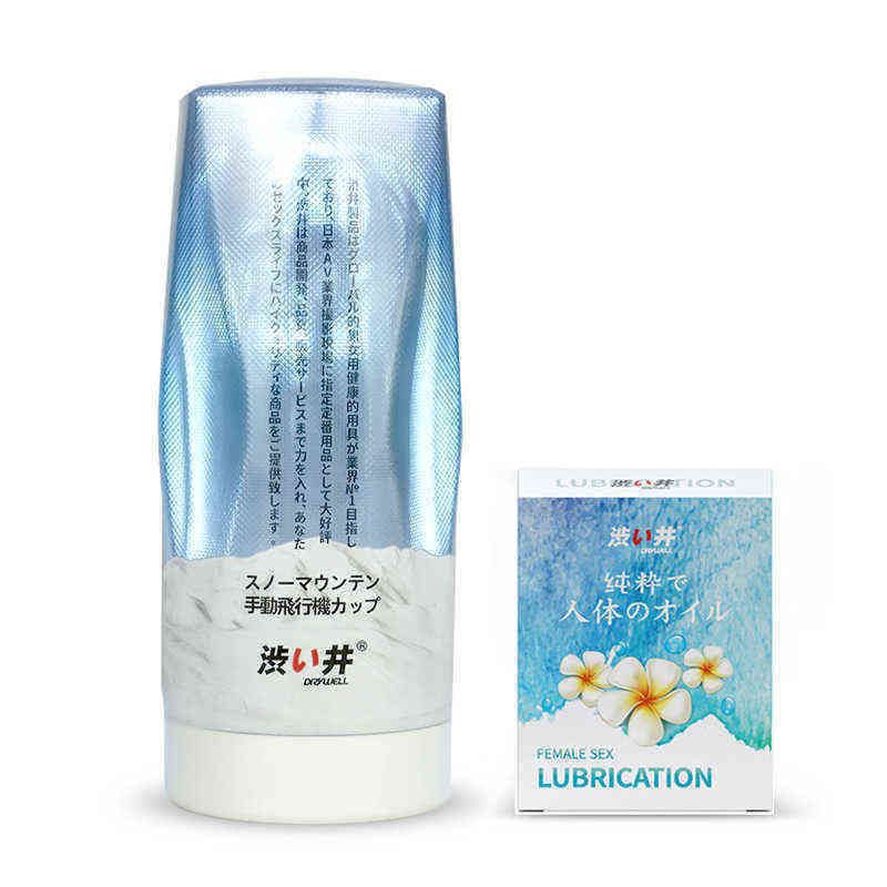 Masturbator Lube