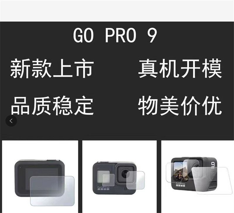 per Go Pro9.