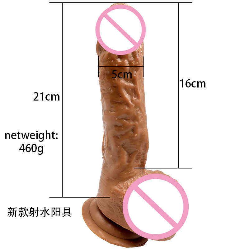 1 ejaculating dildo-5cm