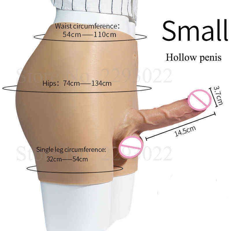 Small Hollow Dildo