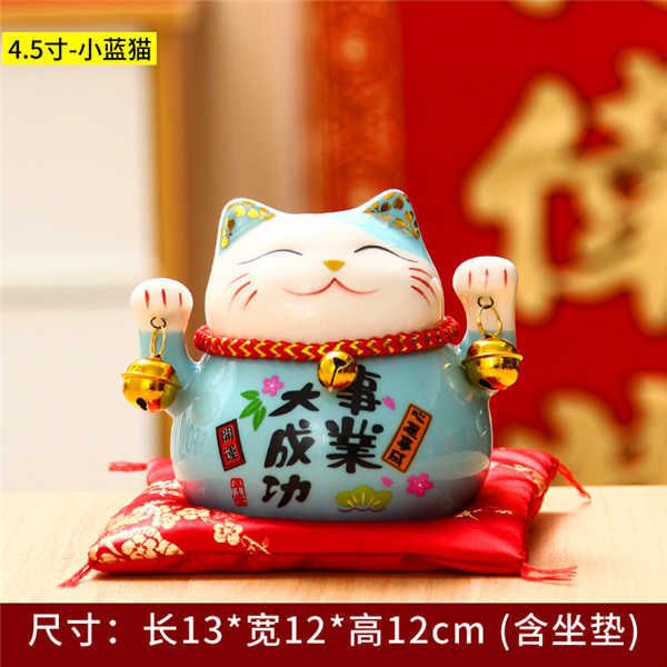 4.5 Inch-LuckyCat-11