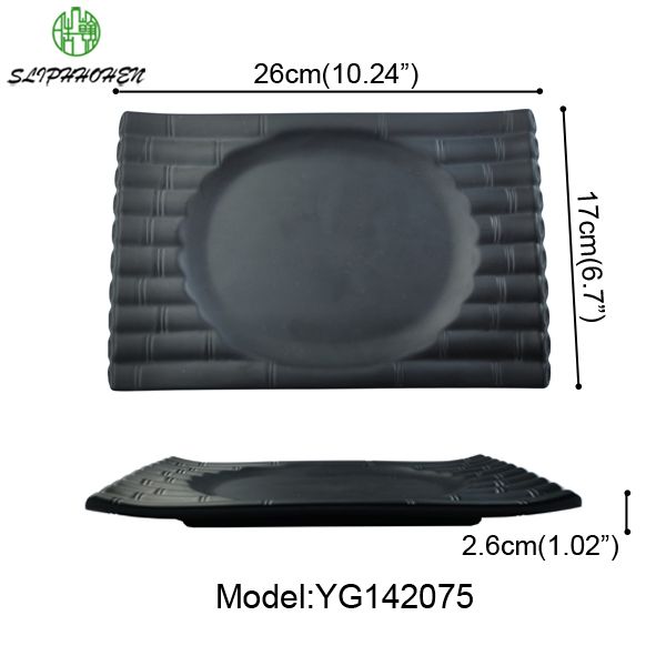 YG142075