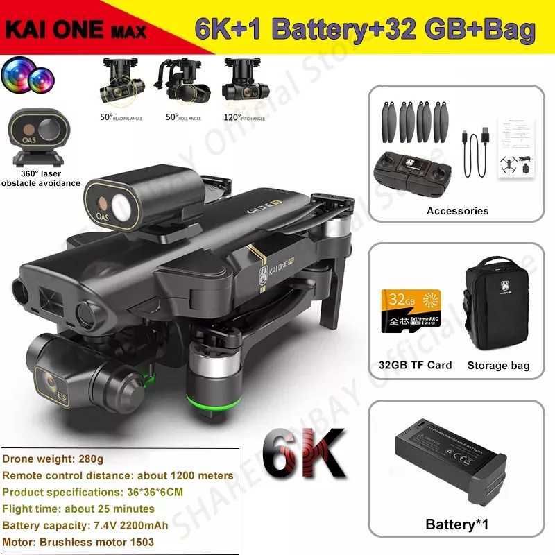 Max 6K-1B-32GB-Bag