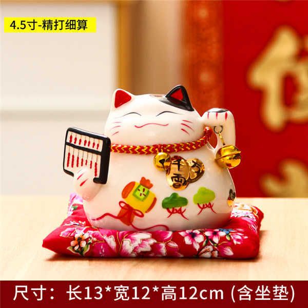 4.5 Inch-lucky Cat-3
