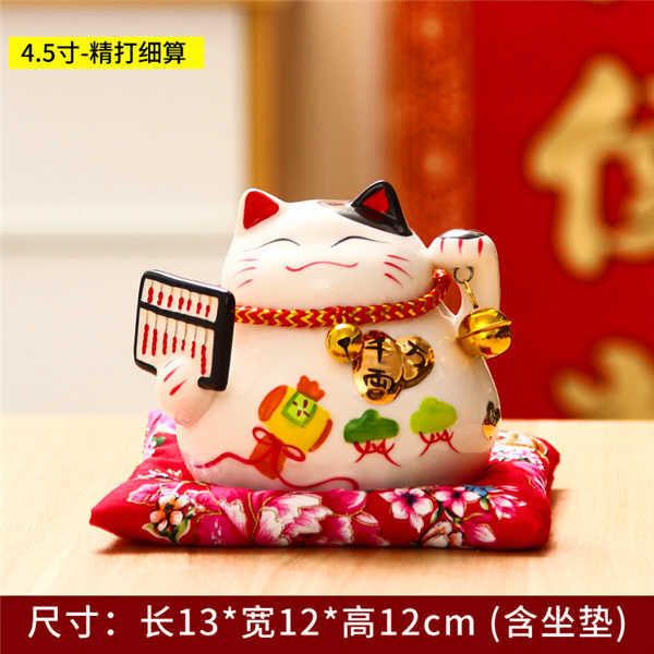 4,5 polegadas-Lucky Cat-3