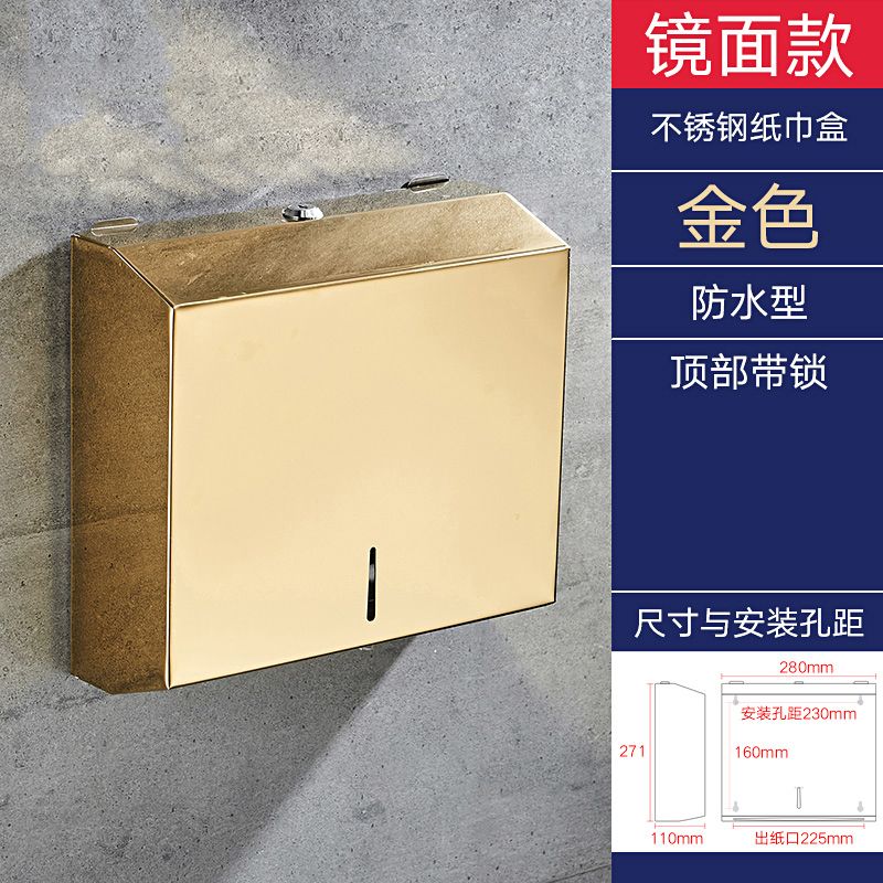 Gold Paper Box