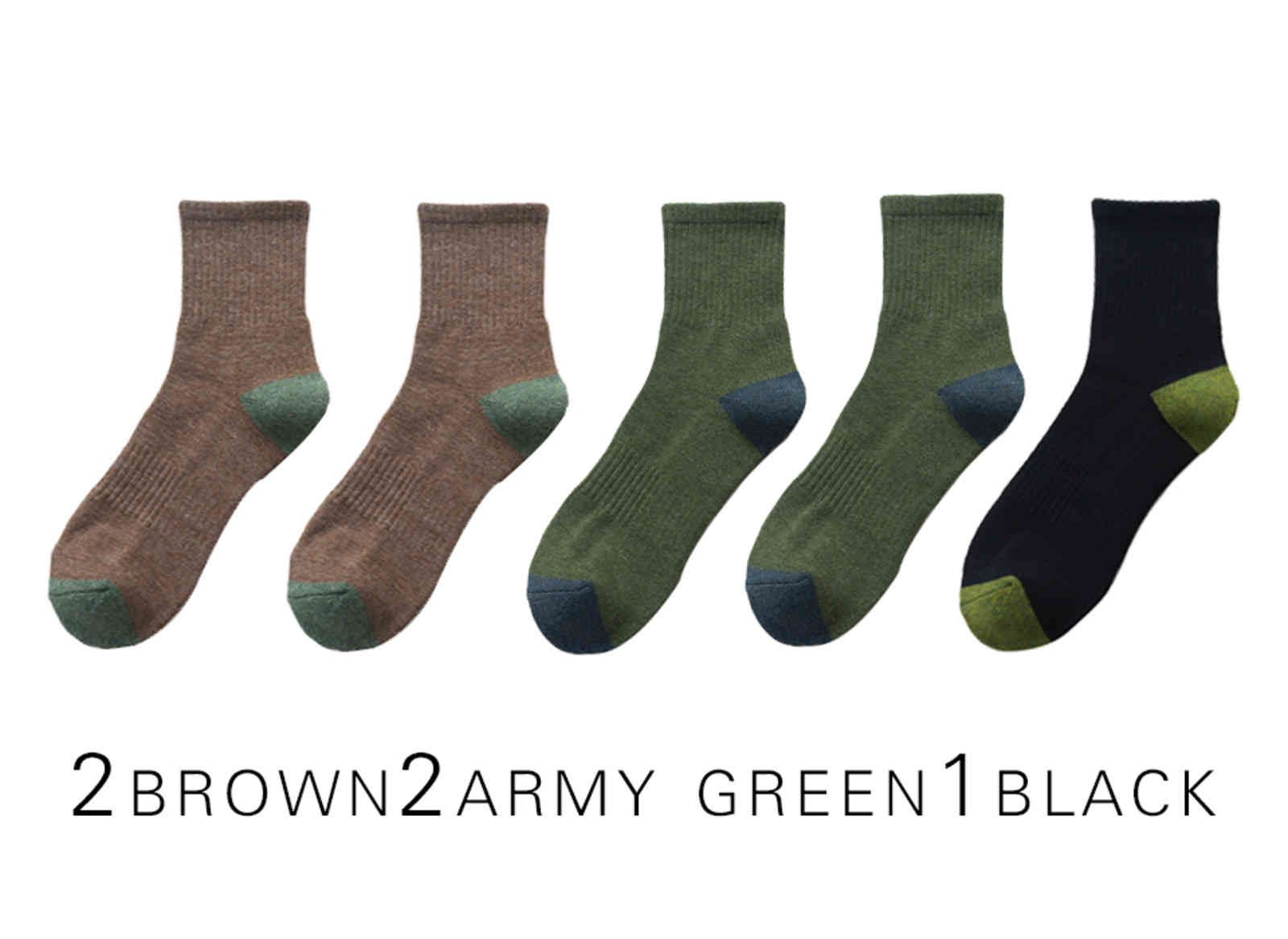 2Brown2Green1Black.