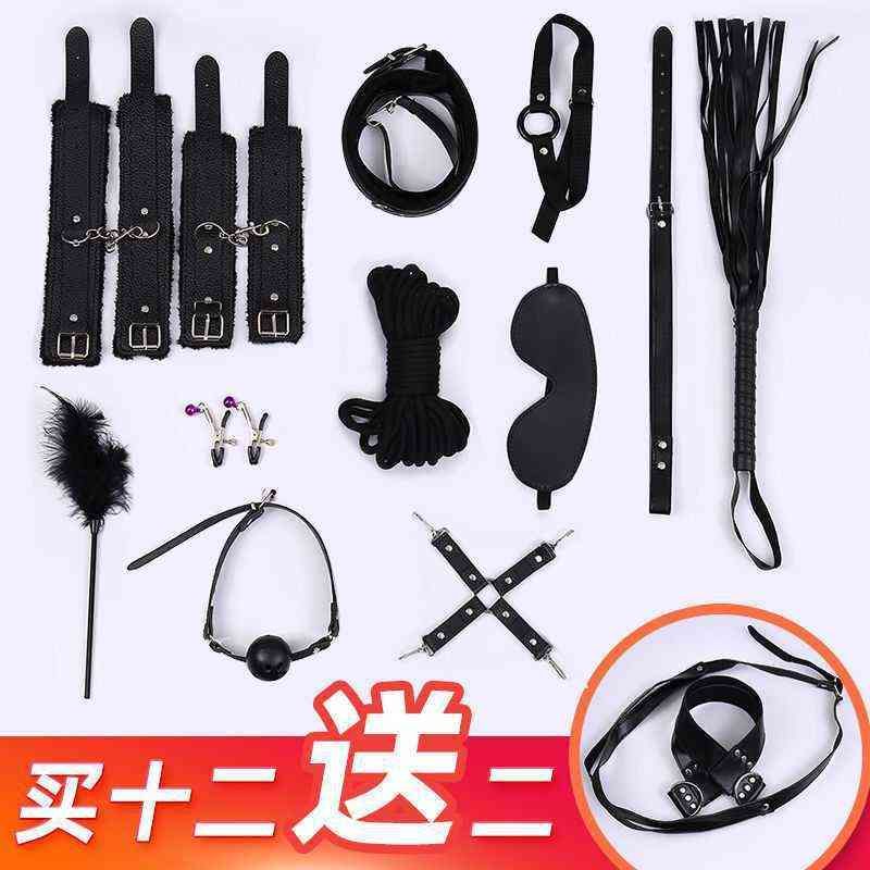 (Peluche) Noble Black 12 + 2pcs Set