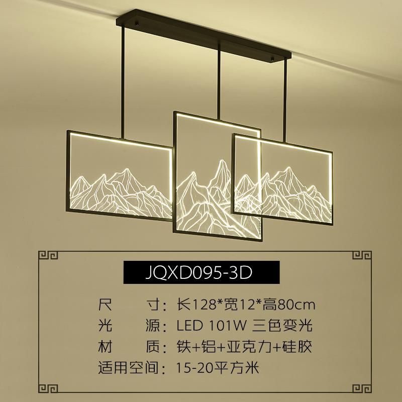 JQXD095-3D.