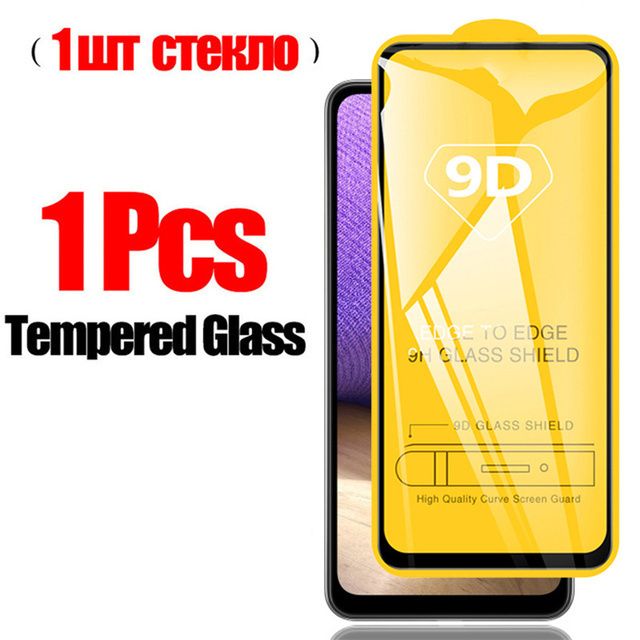 1 шт. Стекло-для Samsung S21 Plus