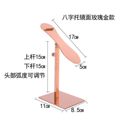 鏡のローズゴールド