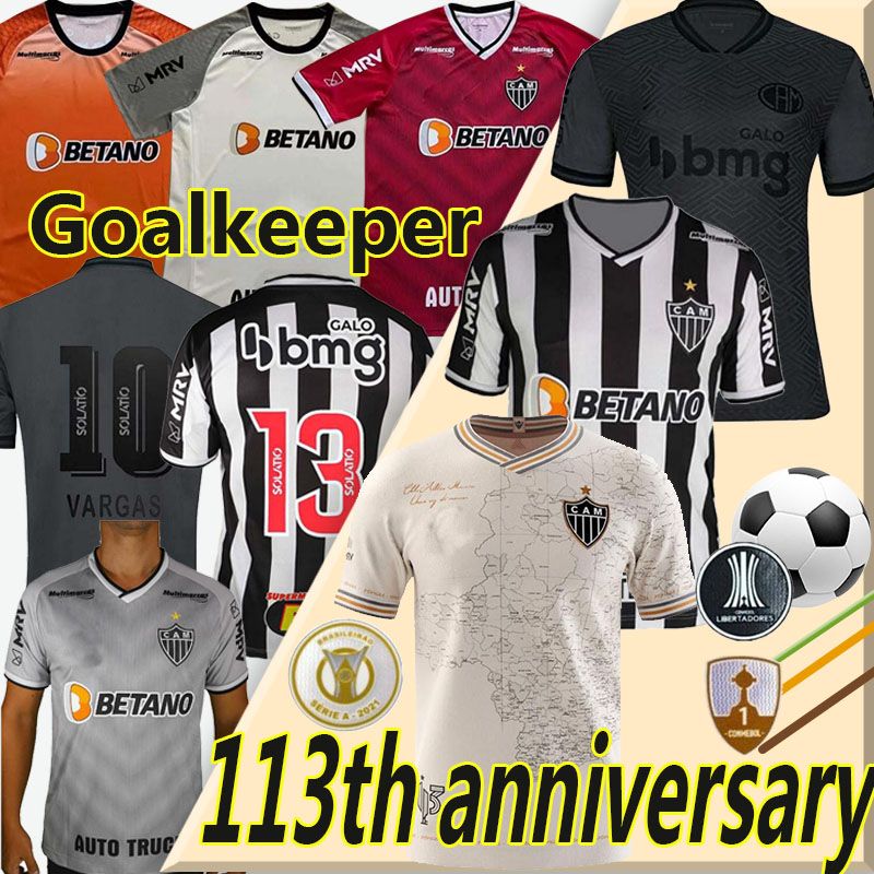 atletico mineiro kit 113