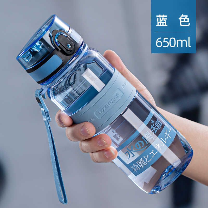 650ml Blue