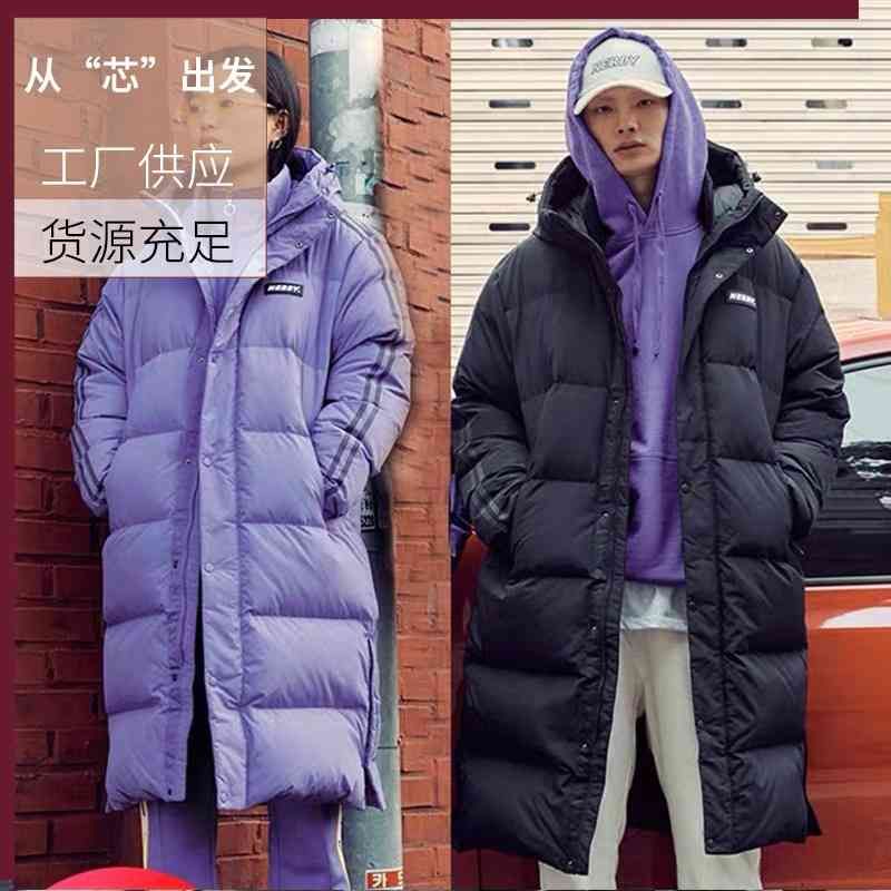 nerdy long down jacket