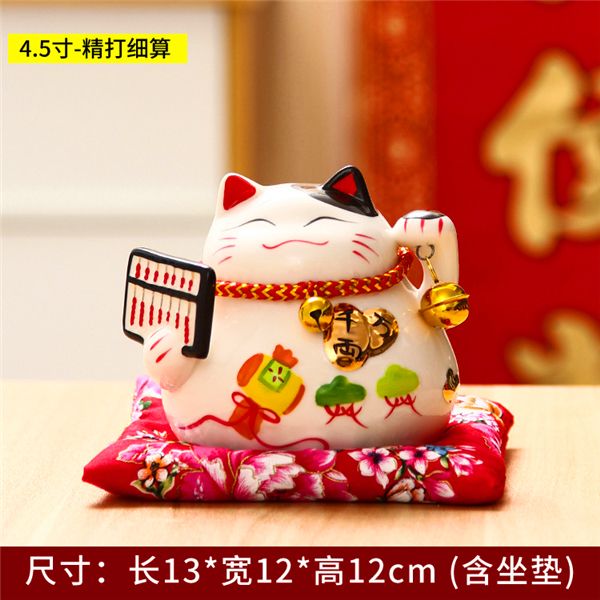 4.5 بوصة - Lucky Cat-3