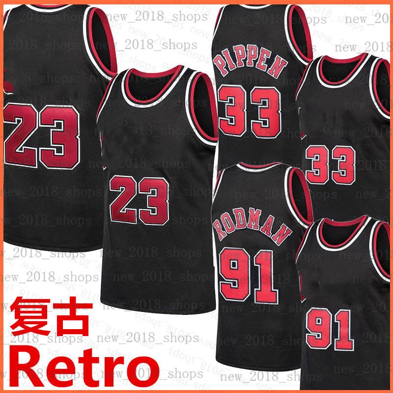 Retro Men Jersey