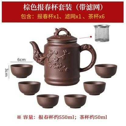 550 ml potten 50mlx6cups20