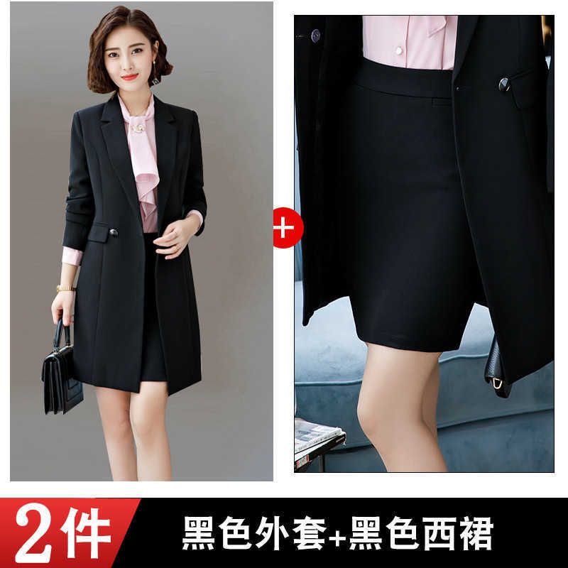 Blazer Skirt-A.