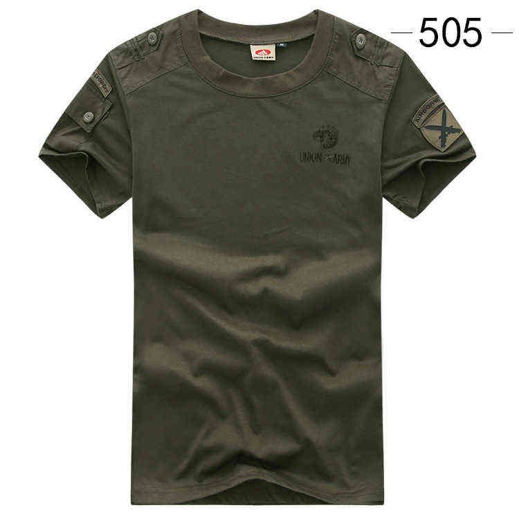 505軍の緑