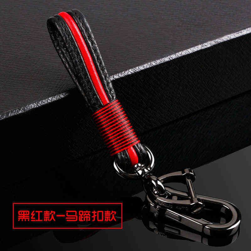 Red Key Chain