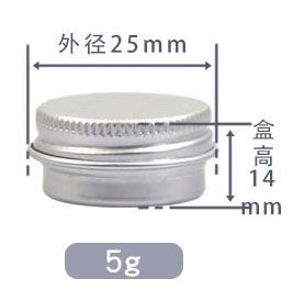 5G Threaded cap