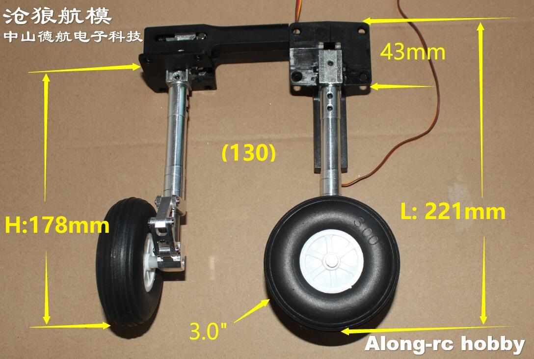 178mm rlg.