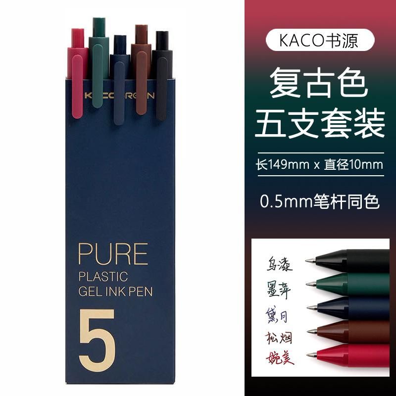 5PCS Color 3